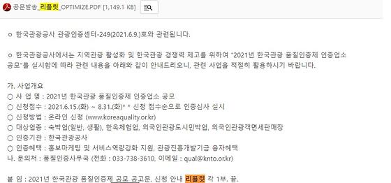 세종시청-리플릿>책자