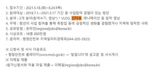세종시청-인터뷰>회견