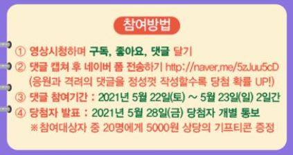 세종시청-캡쳐>화면 담기