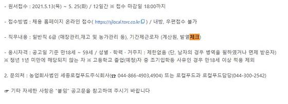 세종시청-체크>확인