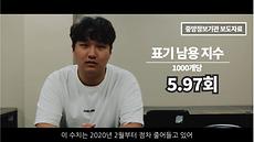 [2021 공모전 당선작] 보람상 - 우리말 놀이 (2021 외국어 남용에 불편했던 이야기 공모전)