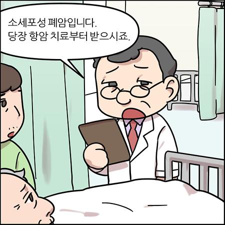 아들, 로드맵이 뭐야?