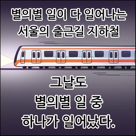 심장을 살리는 쉬운 말 자동심장충격기