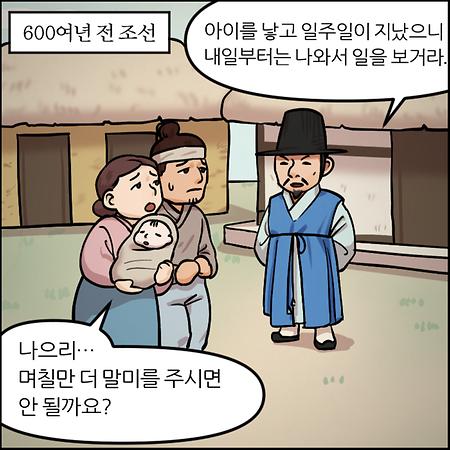 세종대왕과 쉬운 우리말 쓰기