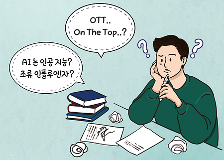 이건범 암호와의 전쟁