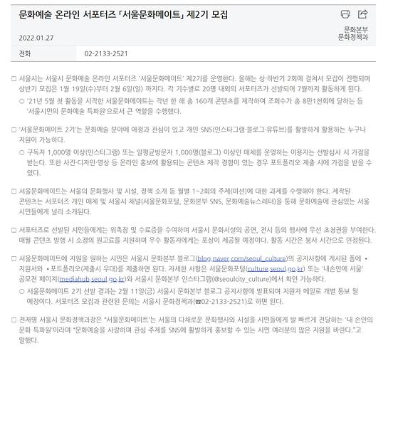 메이트를 친구로 대체하는 것을 제안합니다.