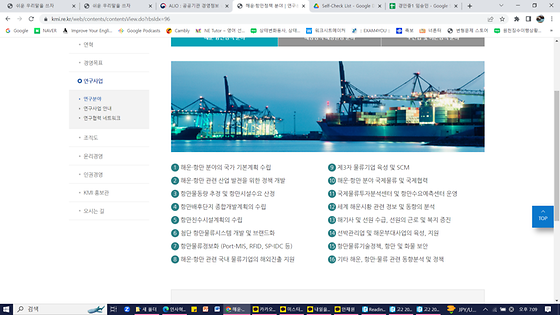 한국해양수산개발원의 브랜드를 바꾸어 주세요.