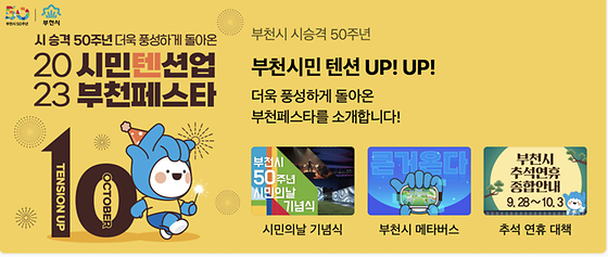 온라인 포스터
