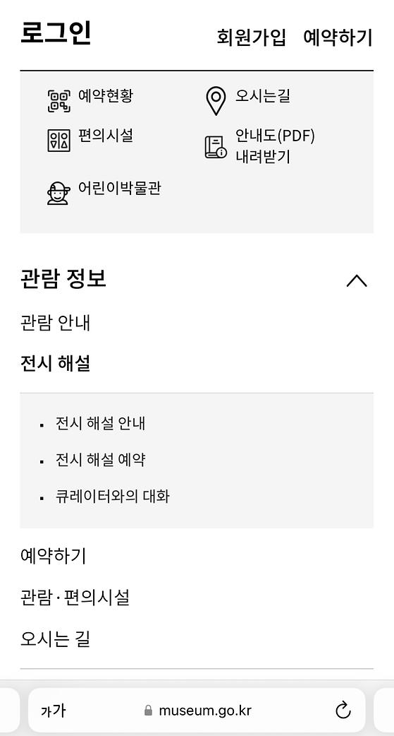큐레이터