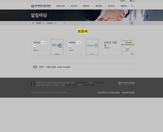브로셔 > 안내책자