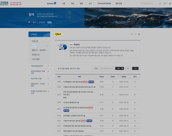 Q&A > 질문과 답변