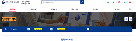 정책아카이브 > 정책 자료보관