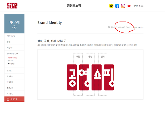 브랜드스토리