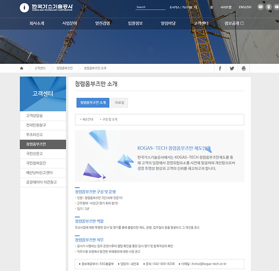 옴부즈만