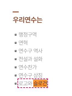 슬로건 > 표어