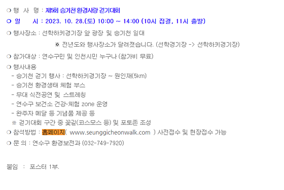 홈페이지 > 누리집