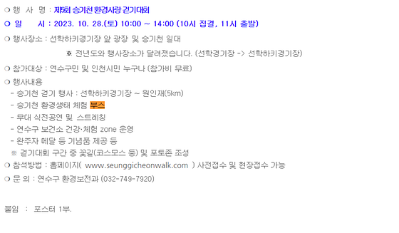 부스 > 공간