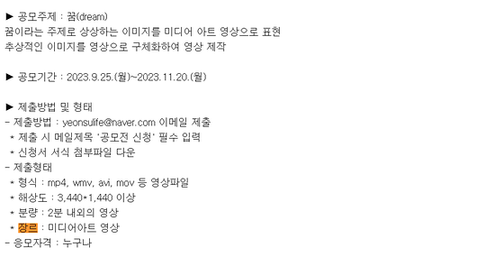 장르 > 분야