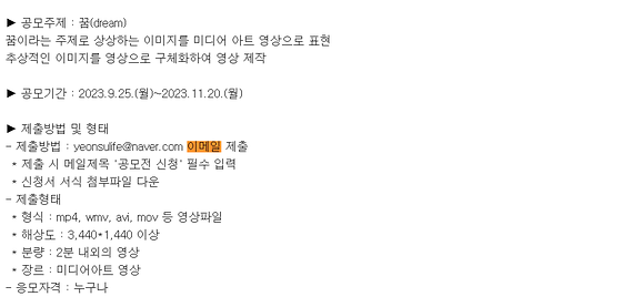 이메일 > 전자우편