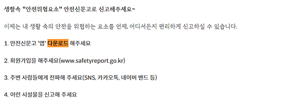 다운로드 > 내려받기