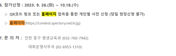 홈페이지 > 누리집