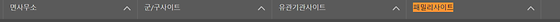 https://www.ongjin.go.kr/open_content/main/bbs/bbsMsgDetail.do?msg_seq=26053&bcd=notice#none