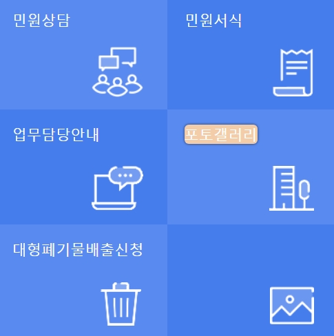 포토갤러리 : 사진첩, 사진전시장