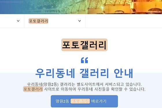 포토갤러리 : 사진첩, 사진전시장