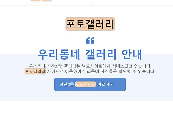 포토갤러리 : 사진첩, 사진전시장