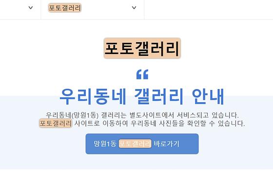 포토갤러리 : 사진첩, 사진전시장