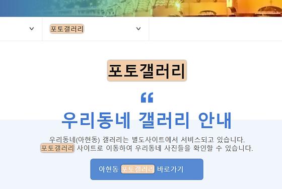 포토갤러리 : 사진첩, 사진전시장