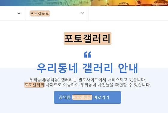 포토갤러리 : 사진첩, 사진전시장