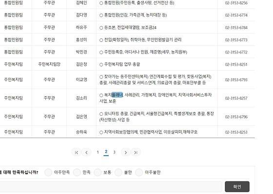 플래너 : 기획, 설계자, 기획자