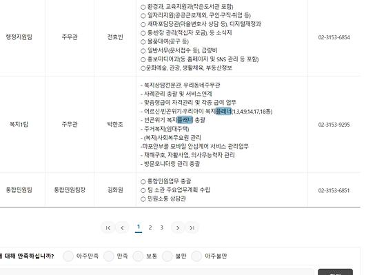 플래너 : 기획, 설계자, 기획자