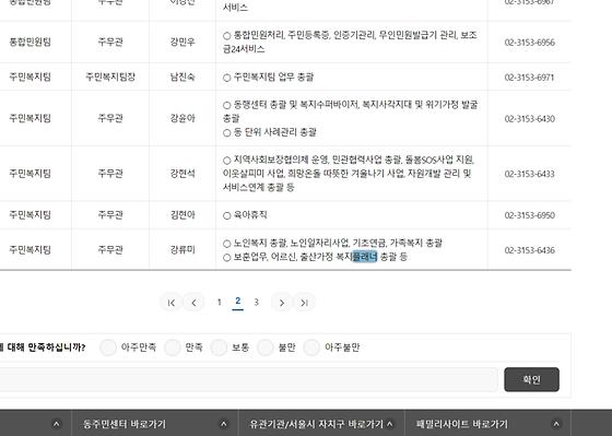 플래너 : 기획, 설계자, 기획자