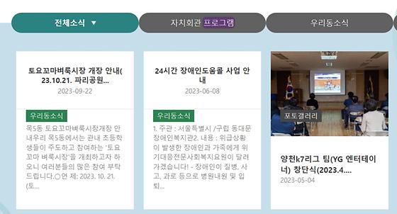 프로그램 : 계획, 활동, 수업, 수강 