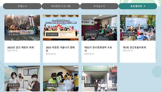 포토갤러리 : 사진첩, 사진전시장