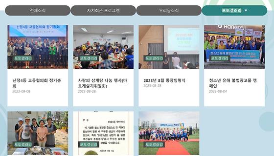 포토갤러리 : 사진첩, 사진전시장