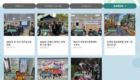 포토갤러리 : 사진첩, 사진전시장