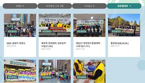 포토갤러리 : 사진첩, 사진전시장