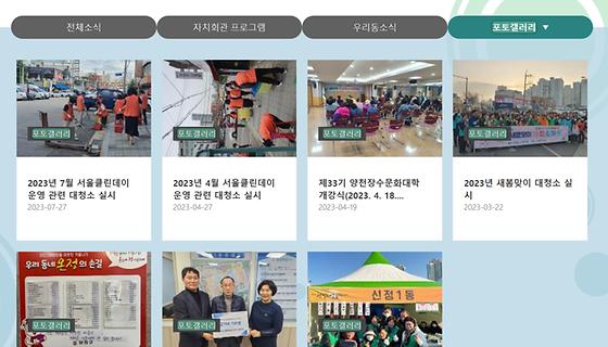 포토갤러리 : 사진첩, 사진전시장