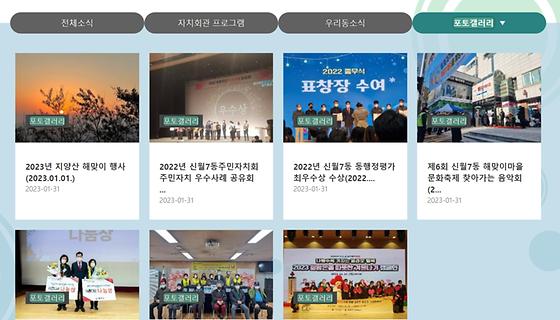 포토갤러리 : 사진첩, 사진전시장
