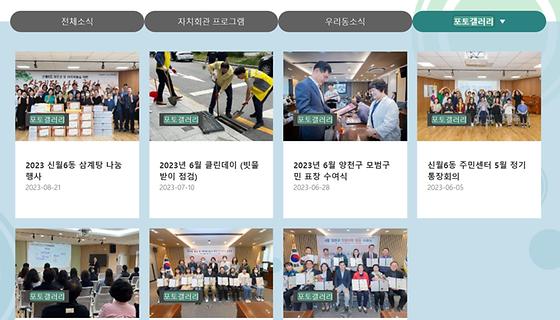 포토갤러리 : 사진첩, 사진전시장