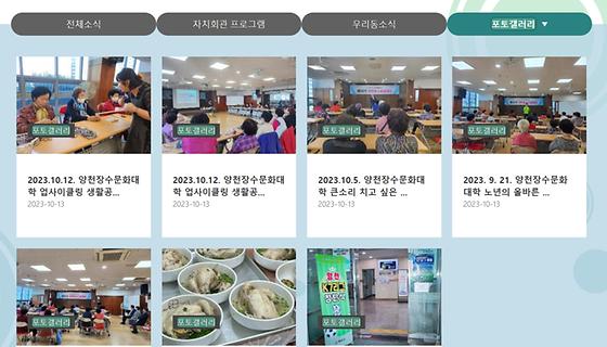 포토갤러리 : 사진첩, 사진전시장