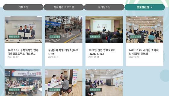 포토갤러리 : 사진첩, 사진전시장
