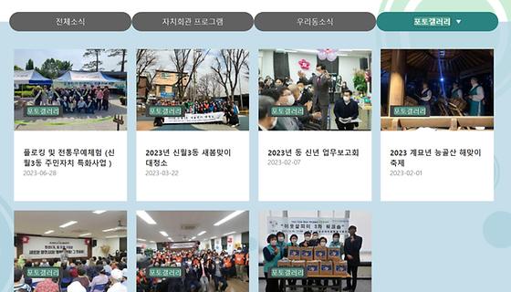 포토갤러리 : 사진첩, 사진전시장