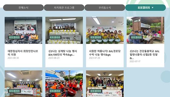포토갤러리 : 사진첩, 사진전시장