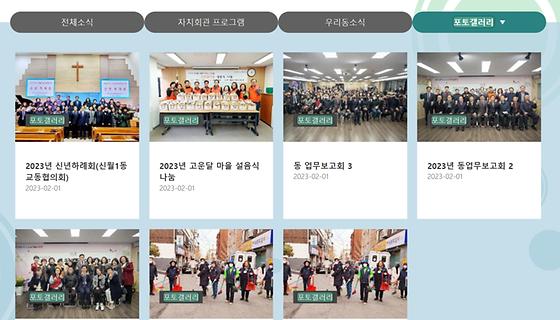 포토갤러리 : 사진첩, 사진전시장