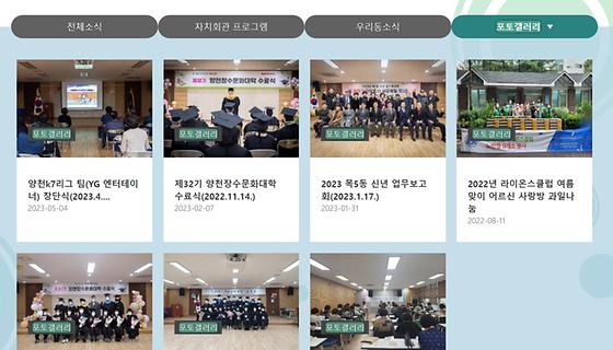 포토갤러리 : 사진첩, 사진전시장