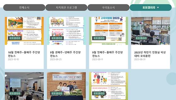 포토갤러리 : 사진첩, 사진전시장